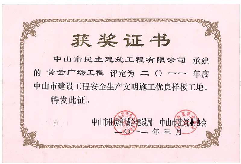 富元·彩虹装饰城2.jpg