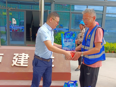官网-0808-思诺得慰问_看图王.png